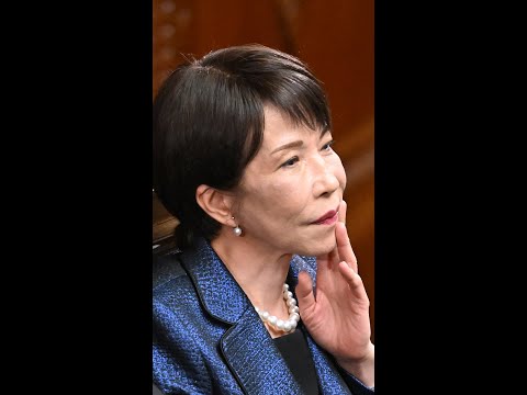 Japan’s Takaichi Formally Elected as Prime Minister #japan